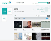 창의인성 교육자료